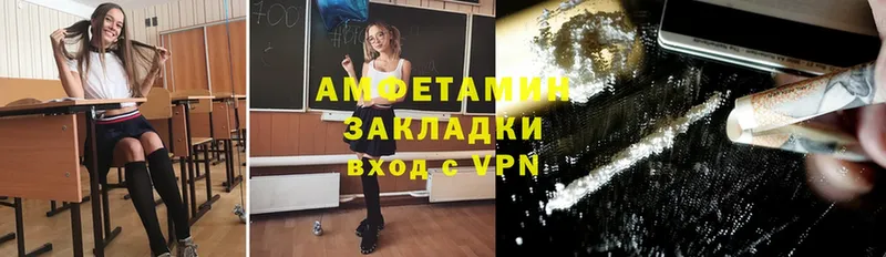 хочу   Алапаевск  гидра tor  Amphetamine VHQ 