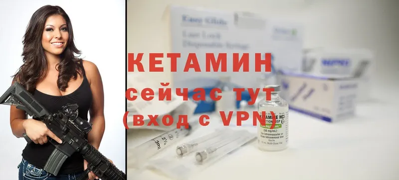 hydra сайт  Алапаевск  КЕТАМИН ketamine 