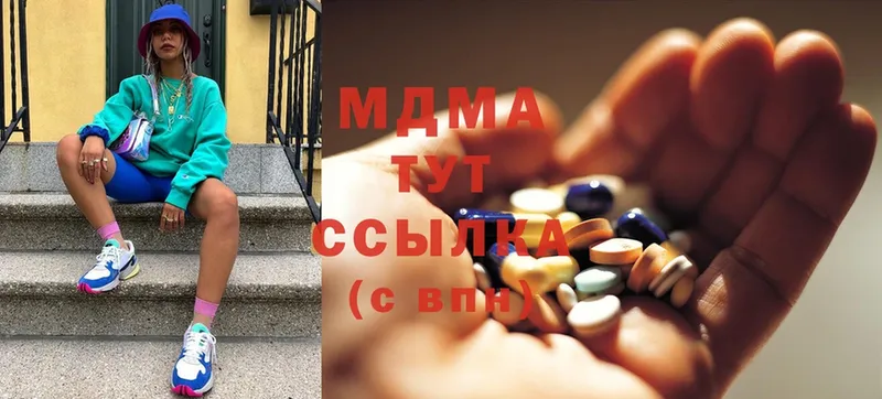 MDMA Molly  Алапаевск 