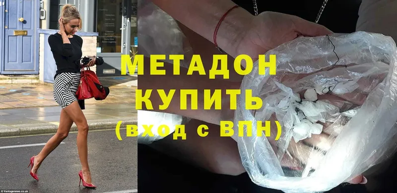 МЕТАДОН methadone  ссылка на мегу ONION  Алапаевск 